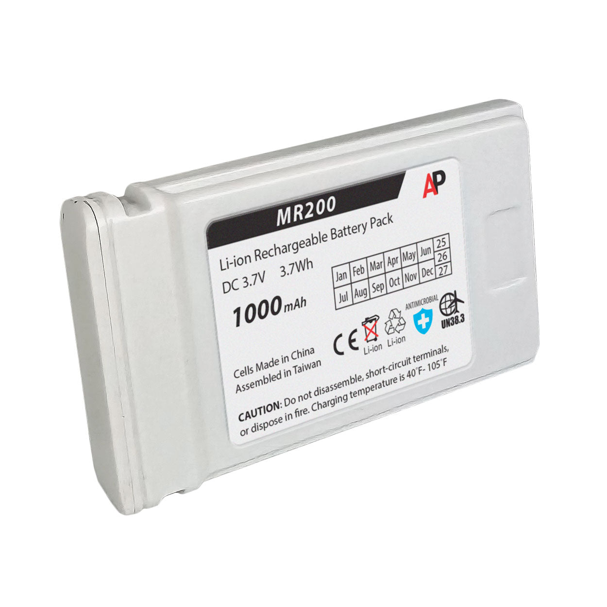 Philips Invivo Expression MR200 & MR400 Replacement Battery